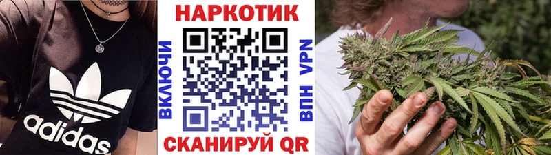 Купить наркотик Алексеевка АМФ  Каннабис  Псилоцибиновые грибы  ГАШ  Cocaine  Меф мяу мяу 