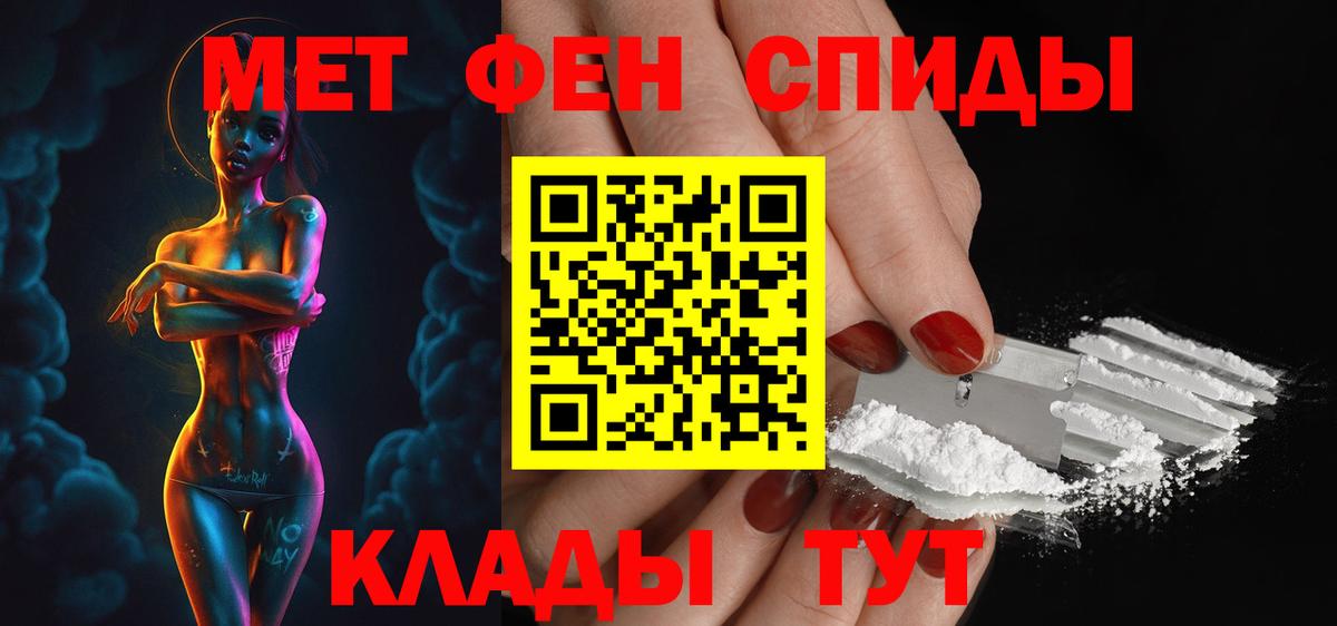 АМФЕТАМИН Розовый  Amphetamine VHQ  Алексеевка  Вход с VPN 