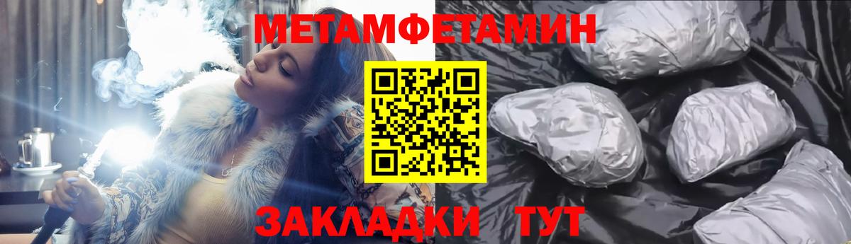 Amphetamine Розовый  АМФЕТАМИН  Алексеевка  Вход с VPN 