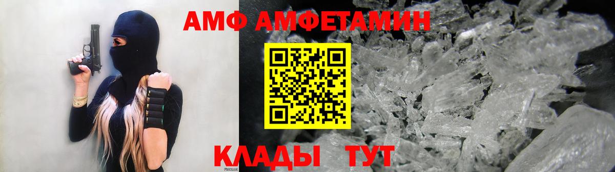 A-PVP СК   ГАШ  Алексеевка  Меф МЯУ МЯУ   Марихуана  Вход с VPN 