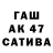 БУТИРАТ вода Webyankee