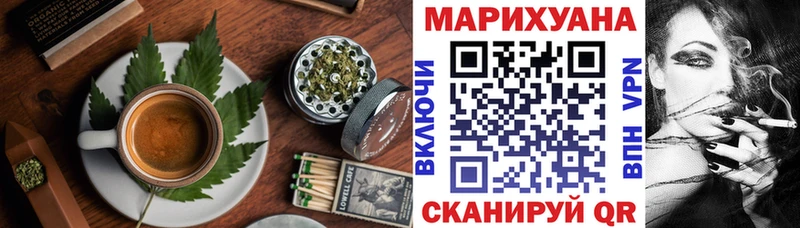 Cannafood конопля  Алексеевка 