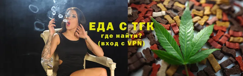 Canna-Cookies конопля Алексеевка