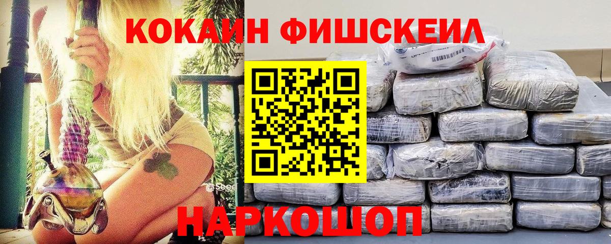 Cocaine 99%  Вход с VPN  Кокаин Columbia  Алексеевка 