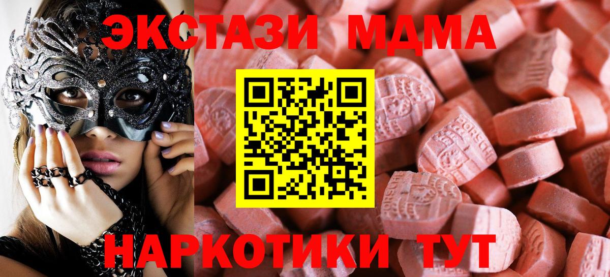 Cocaine  Alpha PVP СОЛЬ   Меф МЯУ МЯУ   ЭКСТАЗИ  Конопля  Алексеевка  ГАШИШ 