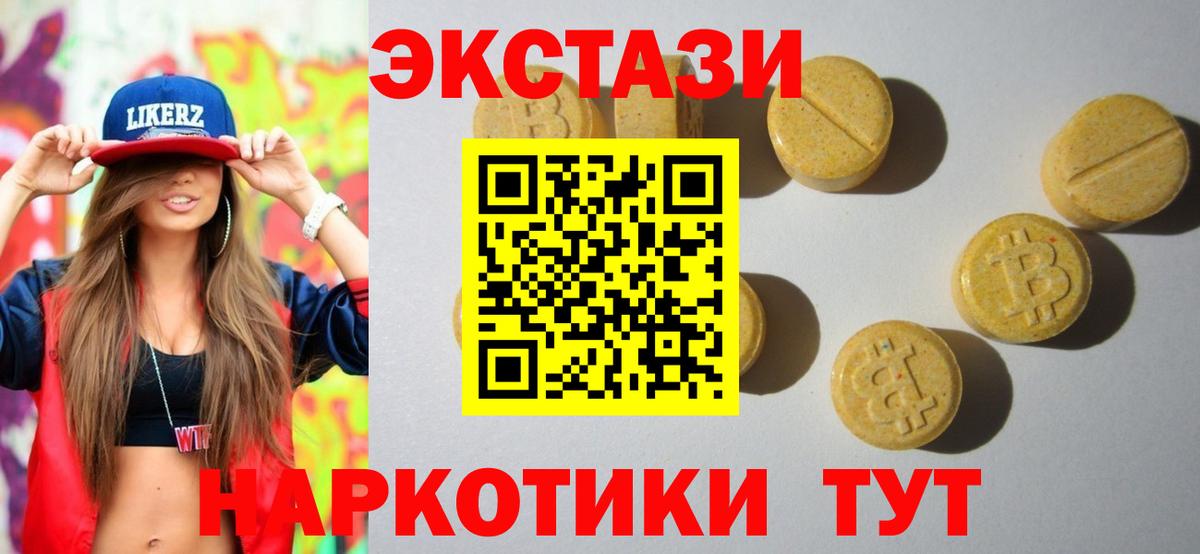 Ecstasy louis Vuitton  Вход с VPN  Экстази 99%  мега как зайти  Алексеевка 