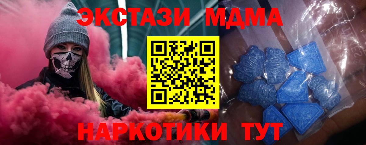 darknet Telegram  Алексеевка  Ecstasy Cube 