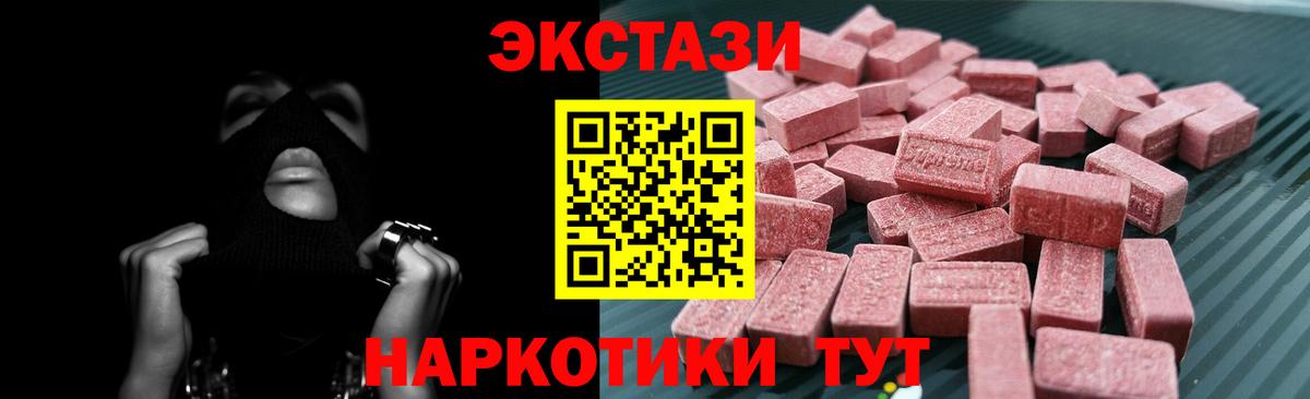 Экстази Punisher Алексеевка