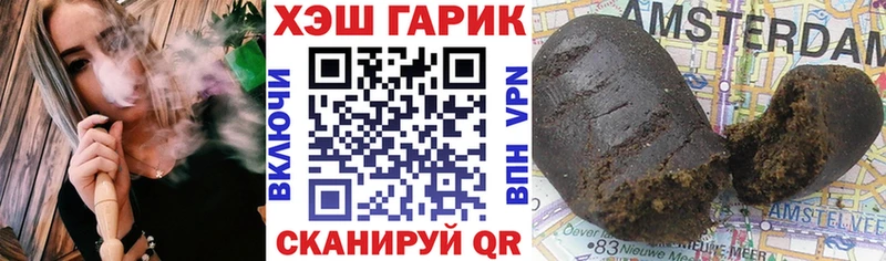 площадка формула  Алексеевка  ГАШ Изолятор 