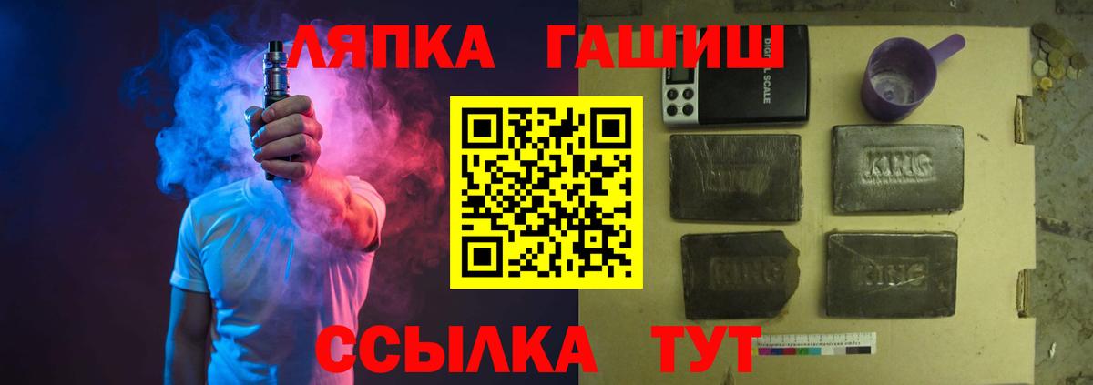 ГАШИШ Premium  Гашиш  Алексеевка 