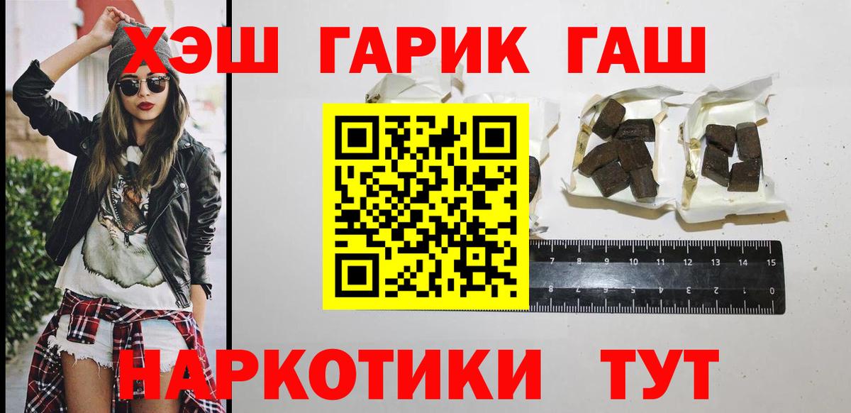 ГАШИШ AMNESIA HAZE Алексеевка
