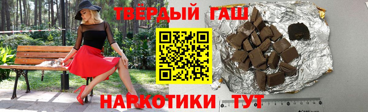 Гашиш Cannabis Алексеевка