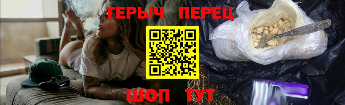 Алексеевка  Героин белый  Вход с VPN 