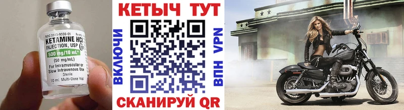 купить   Алексеевка  kraken   Кетамин VHQ 
