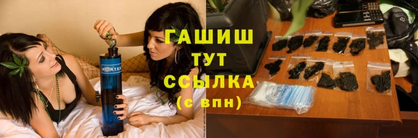 шишки Михайловка