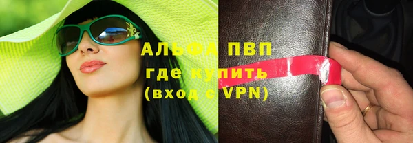 спайс Михайловск