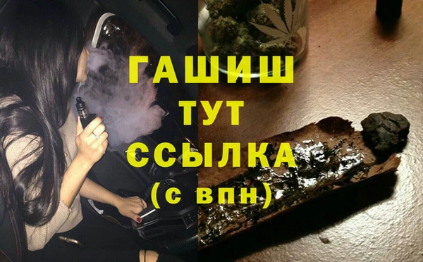 соль курить ск Михайлов