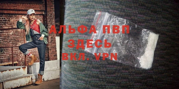 шишки Михайловка