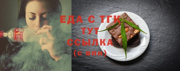 шишки Михайловка