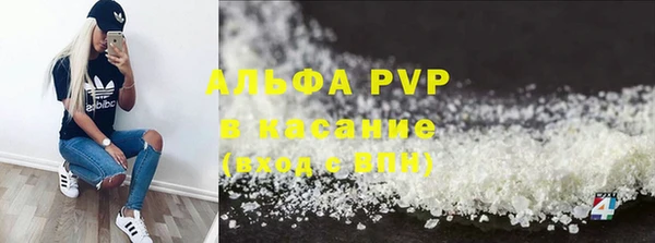 соль курить ск Михайлов