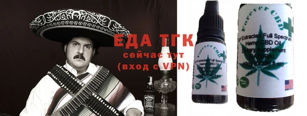 шишки Михайловка