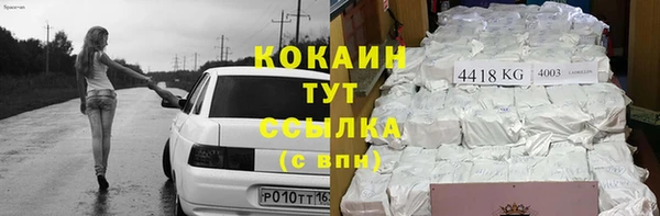 соль курить ск Михайлов