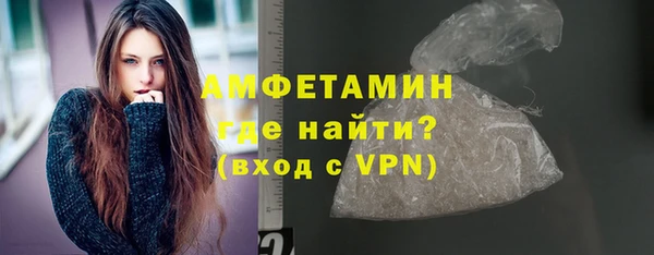 спайс Михайловск