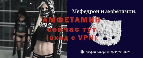спайс Михайловск