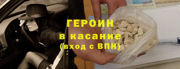 спайс Михайловск