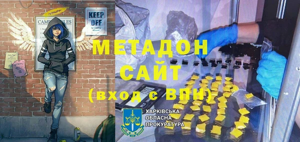 шишки Михайловка