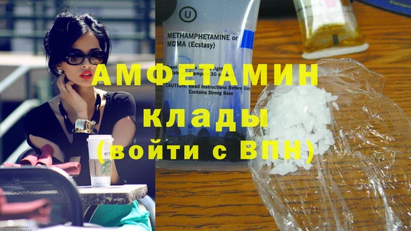 соль курить ск Михайлов