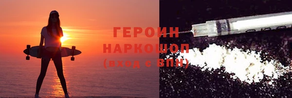 шишки Михайловка