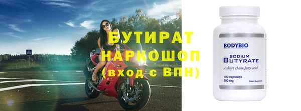 спайс Михайловск