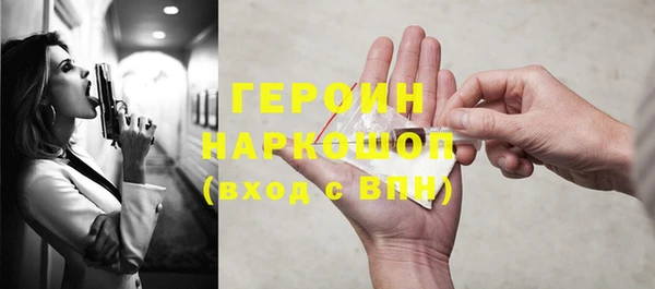 спайс Михайловск