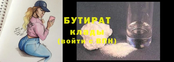 шишки Михайловка