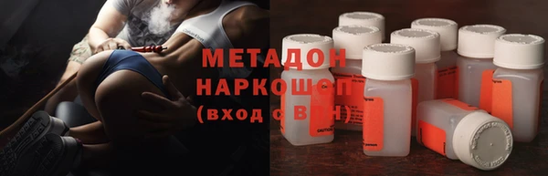героин Медногорск
