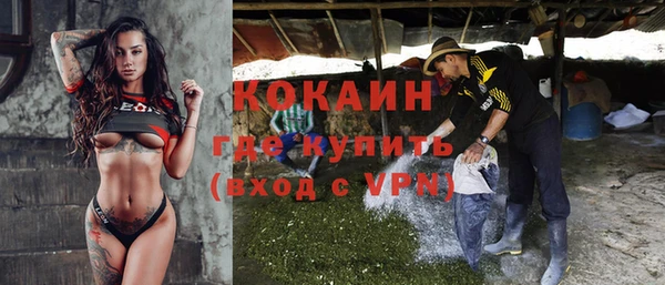 соль курить ск Михайлов
