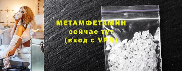 соль курить ск Михайлов