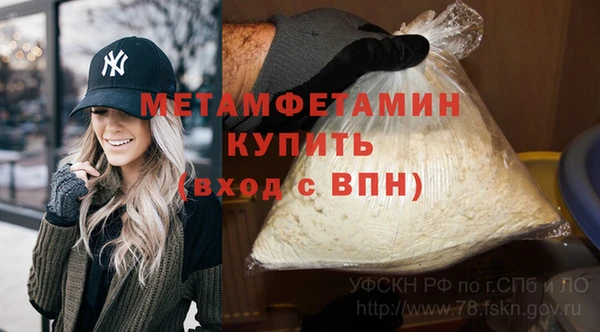 шишки Михайловка