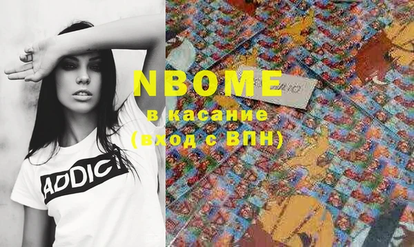 спайс Михайловск