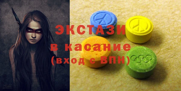ECSTASY Мегион