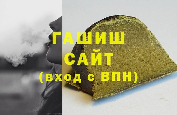 шишки Михайловка