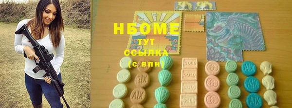 спайс Михайловск