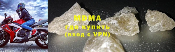 соль курить ск Михайлов