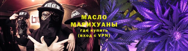 соль курить ск Михайлов