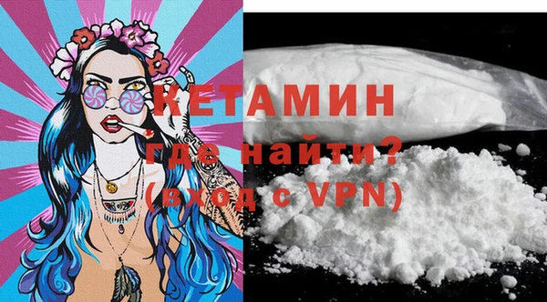 соль курить ск Михайлов