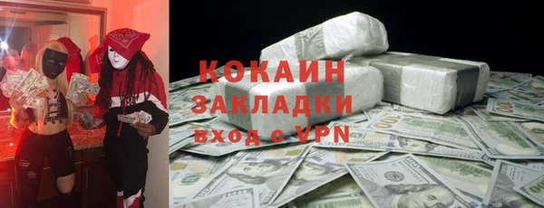 соль курить ск Михайлов