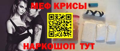 меф VHQ Абакан