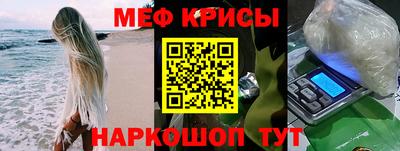 Альфа ПВП Гай