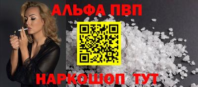 кокс Абакан